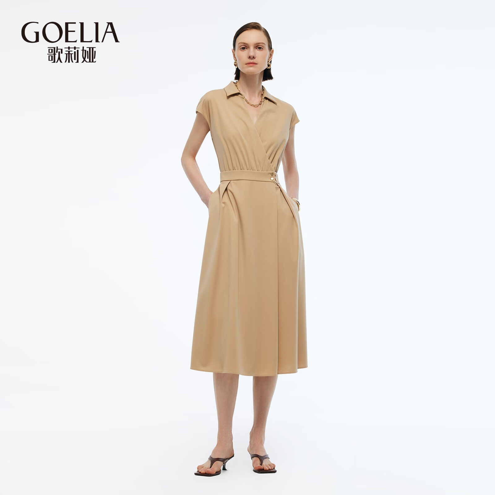 歌莉娅女装裙子夏季新品短袖弹力针织气质通勤设计感V领连衣裙1E6L4H0C0 45W卡其 M