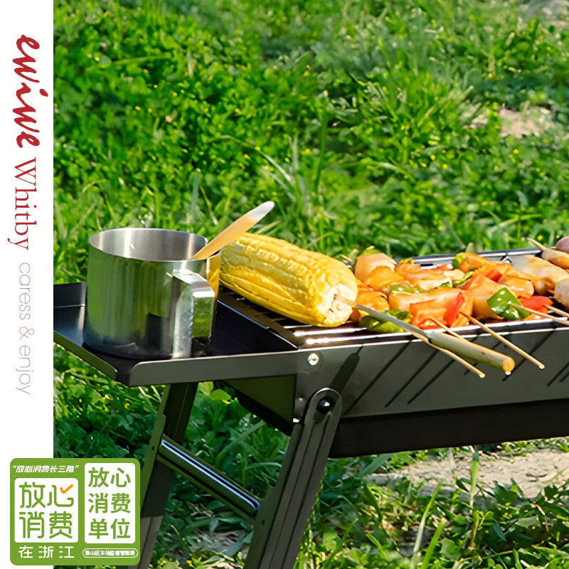 EWIWE烧烤炉子烧烤架家用户外折叠便携不锈钢加厚烤肉架子25新款 折叠式60cm/送方格烤网/送碳盘