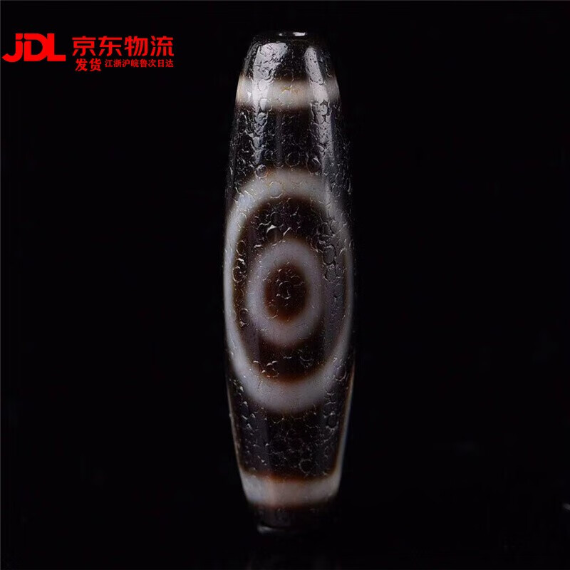 蕴然藏传老料【山水天珠】至纯古珠，质地油润，品相上乘，珠体饱满，包浆浑厚尺寸37*11.2重6.5克