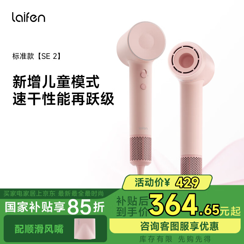 ���Laifen SE 2���ٴ���� �����ٸɻ����紵�� ���Ҽ��ö�ͯ����Ͳ �������� ���Ҳ��� SE 2��ɫ