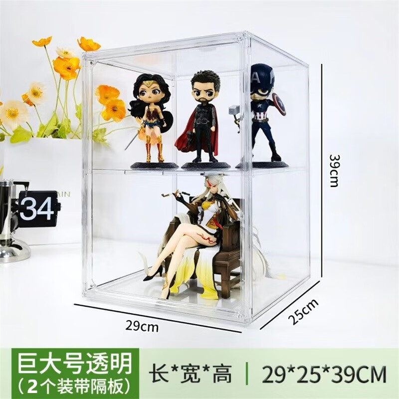樂高收納盒高達(dá)模型亞克力展示盒展示架家用防塵透明盒展示柜 2個(gè)裝透明巨大號(hào) 有隔板39-25-29