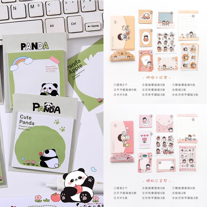三年二班  便签本贴纸可撕ins高颜值便签备忘录学生错题标签便签纸通手帐信封信纸套装可爱便签本 随机便签本*1