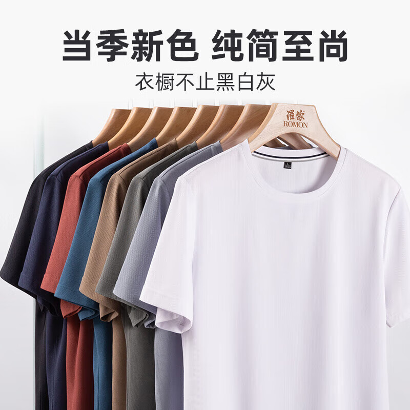 罗蒙（ROMON）【冰丝凉感】华夫格短袖t恤男夏季薄款纯色速干圆领T恤衫男 军绿 XL (180) (建议140-160斤)