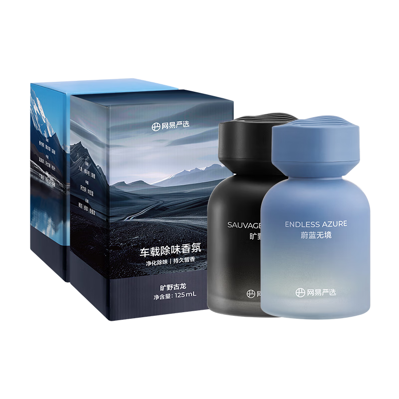 百亿补贴：网易严选车载香氛汽车香薰 车用香氛车内除甲醛淡香摆件礼物高档持久 71.9元