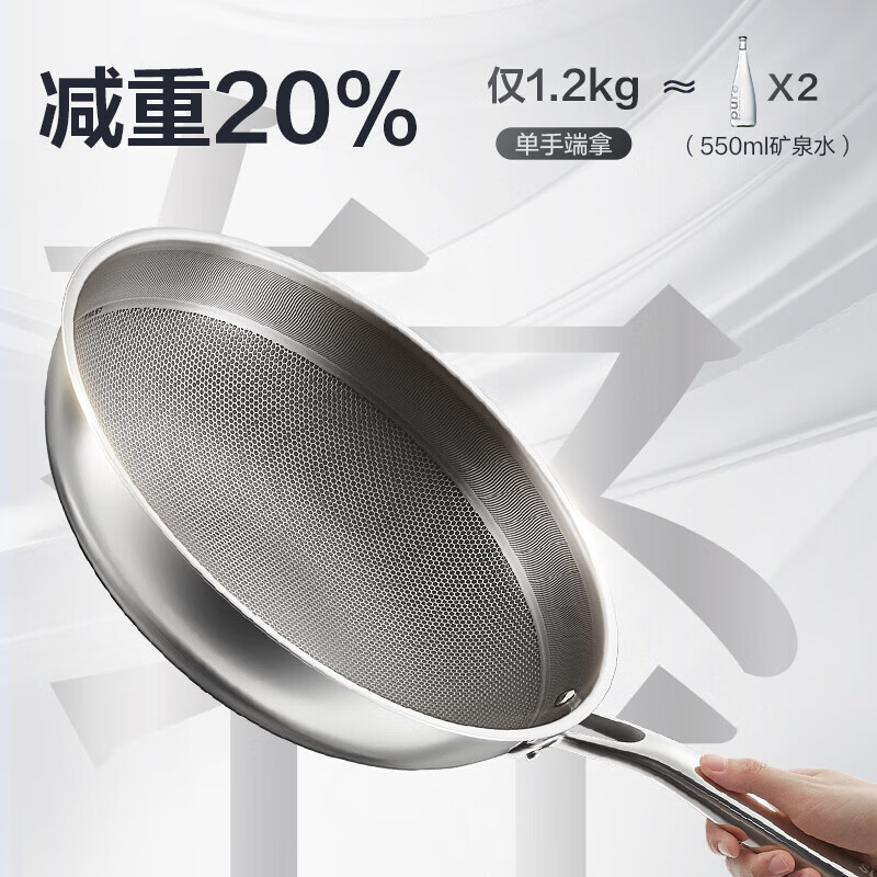 苏泊尔（SUPOR）100%纯钛炒锅无涂层轻量炒菜锅防粘钛锅抗菌钛锅电磁炉燃气通用 CC32T1【100%纯钛】 32cm