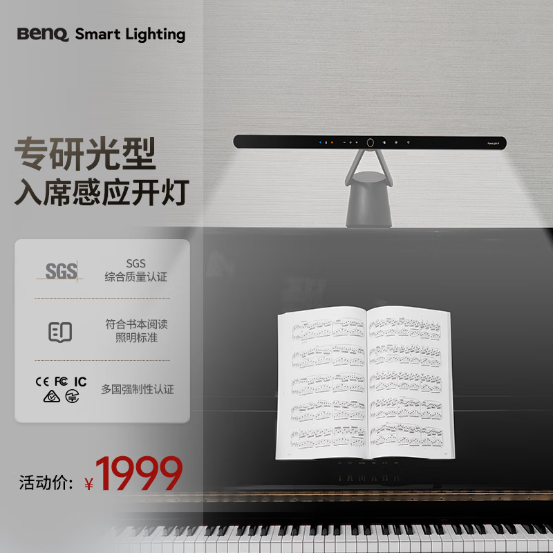 ����(BenQ) PianoLight���ٵƻ��۶�ͯLEDȫ������������ר�� 1444.28Ԫ(������)
