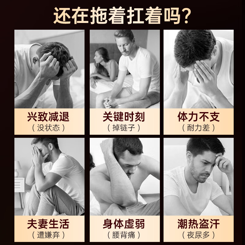 Plefawiy原装进口玛咖牡蛎精片瓜精氨酸睾酮素男士补肾壮阳海外营养保健品 4瓶周期装【3瓶的价格到手4瓶】