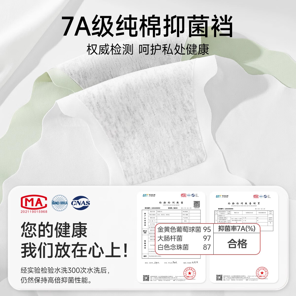 都市丽人内裤女士2025新款冰丝无痕7a级抗菌裆中腰甜美少女生三角短裤 B-绿色+黑色+粉色+灰色 4条 XL 建议体重120-140斤