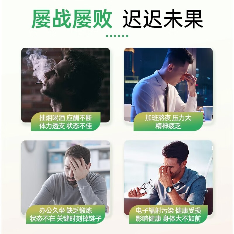 Confidence USA信心康乐叶酸男士备孕复合维生素B族B6B12维C成人增强免疫促代谢 90片*1瓶