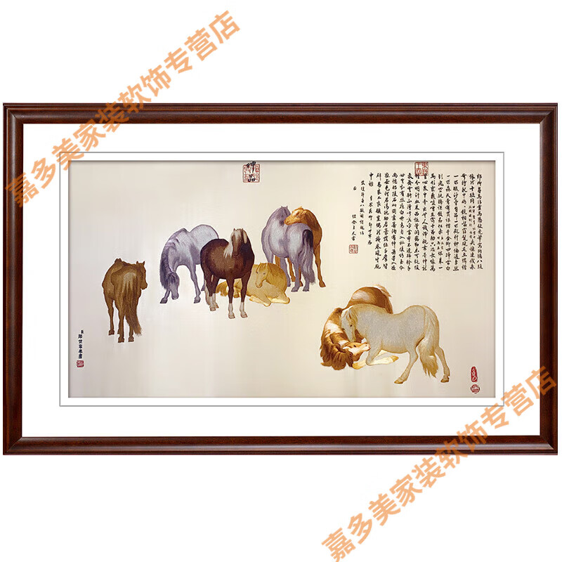 樸丞手工刺繡蘇繡壽字掛畫成品客廳純蘇州畫辦公室橫款裝飾畫八 八駿圖25框畫心50x90cm裝框70x 平針繡