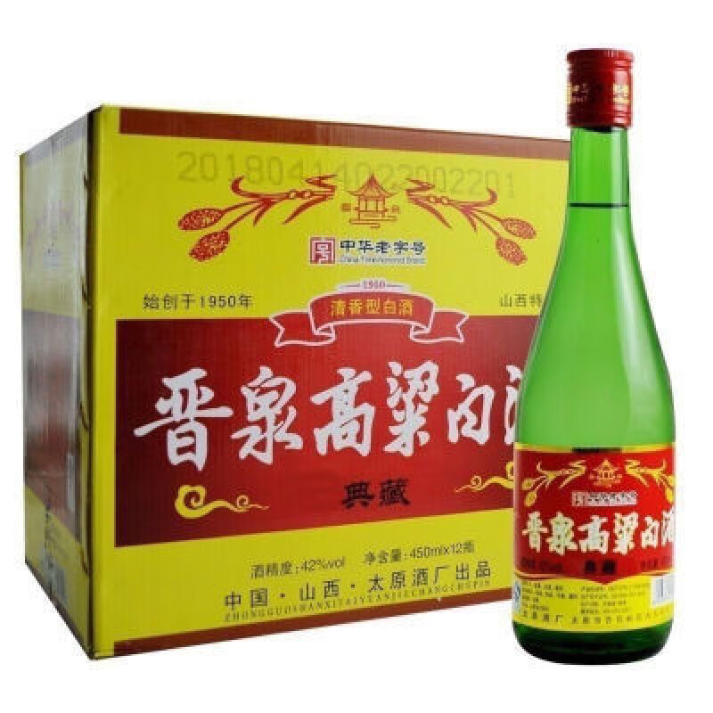 晉泉山西晉泉高粱白酒典藏升級版42度450ml*12瓶整箱清香型純糧高粱酒 42度 450mL 12瓶 *