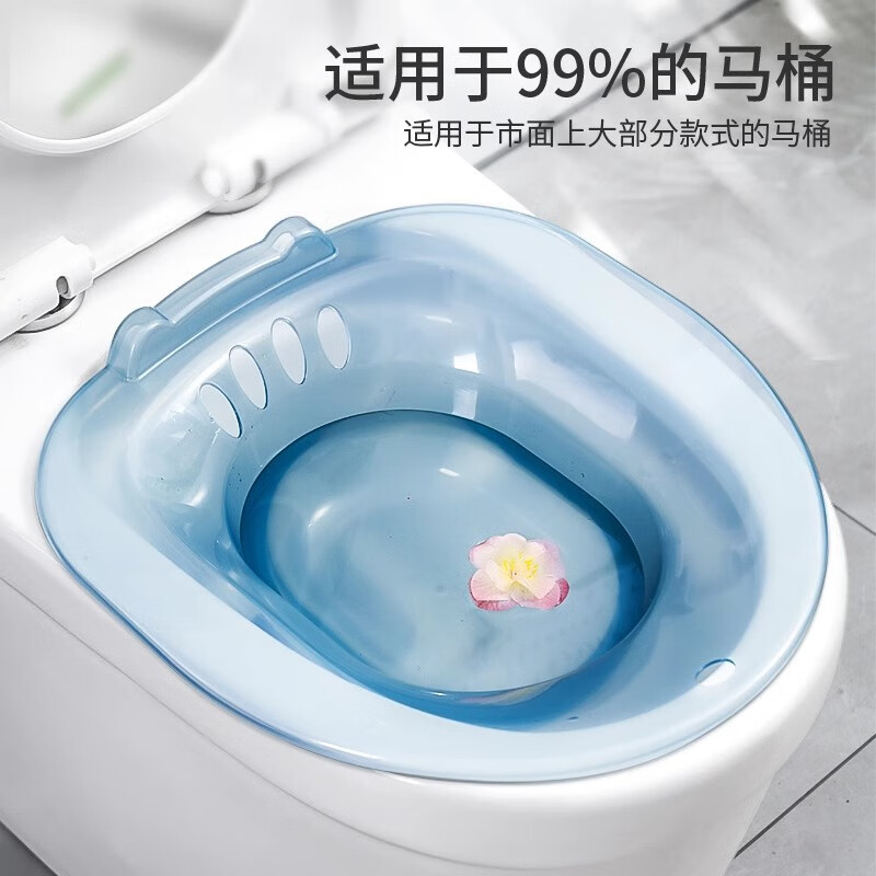 马桶洗屁屁神器坐浴盆女男孕妇免蹲女士专用 【热销】蓝色加厚PET(坐坏包赔/+