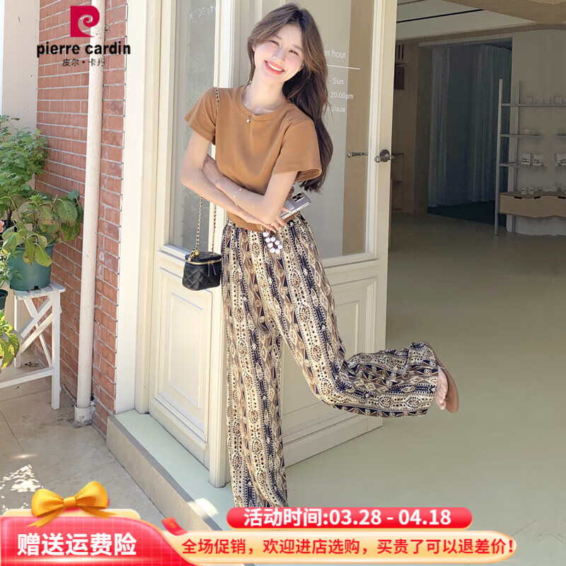皮爾卡丹輕熟美拉德雪紡t恤印花長褲兩件套女薄款夏季顯瘦時尚休閑套裝女 圖片色版 XS 80斤-95斤