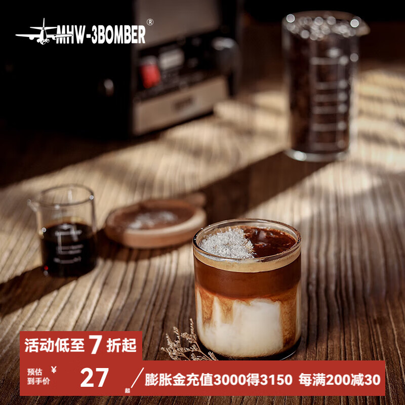 MHW-3BOMBER轟炸機(jī)冷萃咖啡杯 組合系列ins簡(jiǎn)約風(fēng)直身玻璃杯 Advanced系列-矮款280ML