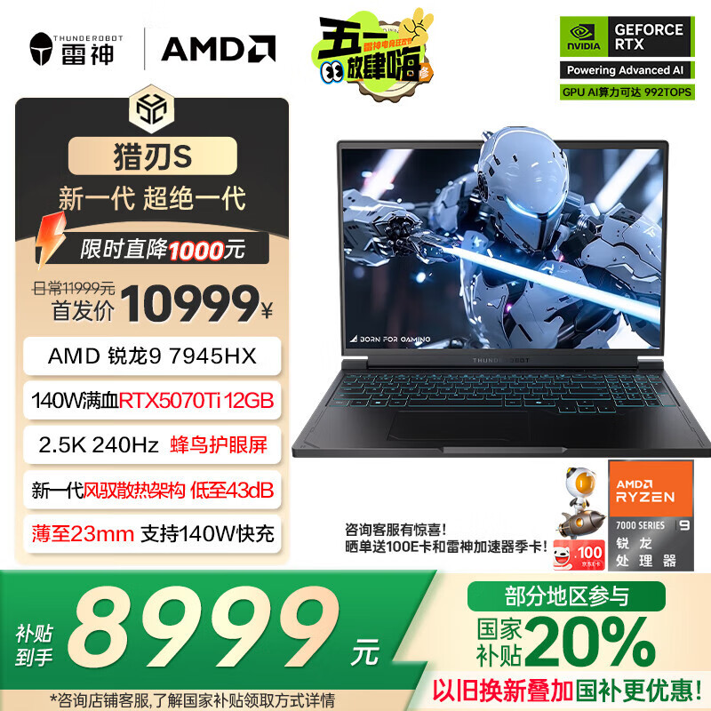 ���� ��Ϸ�ʼǱ����� ����S 2025 16Ӣ�硢16G��1T