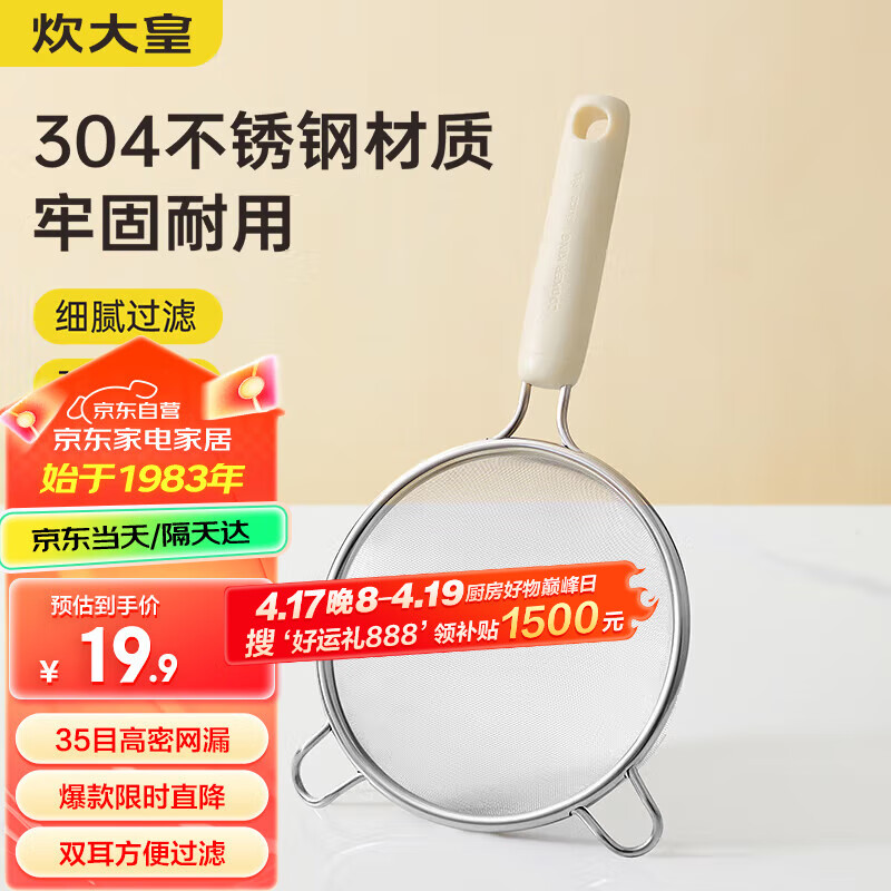 ����� ˫��©��ϸ��304����������׶���������ɸӤ����ʳ ��С��35Ŀ