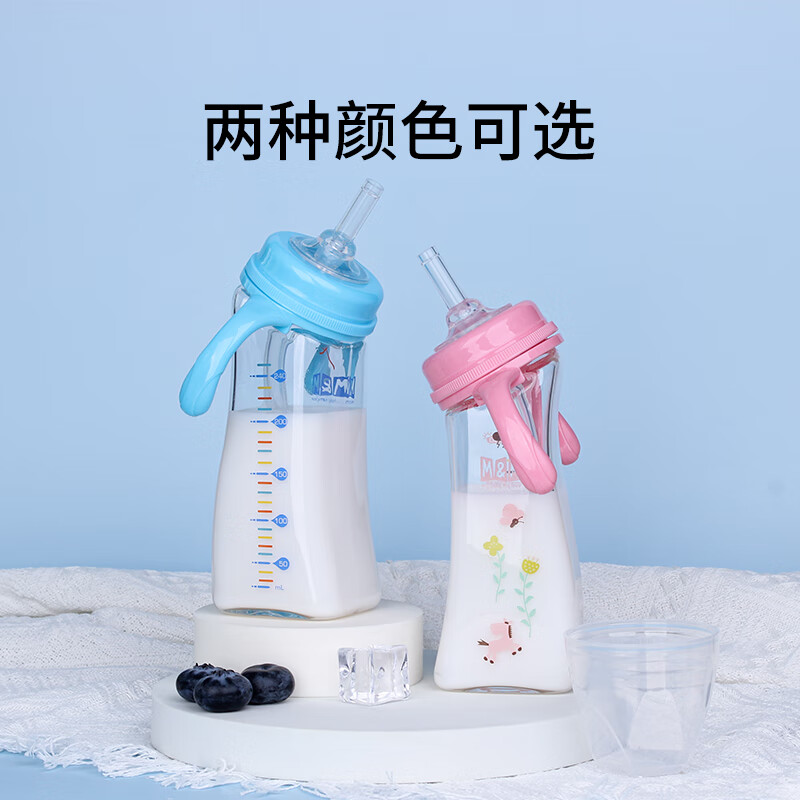 M&M弧形玻璃吸管杯儿童喝奶杯子 1岁以上宝宝水壶mm吸管杯直饮奶瓶 海洋 240ml +直饮吸嘴*1