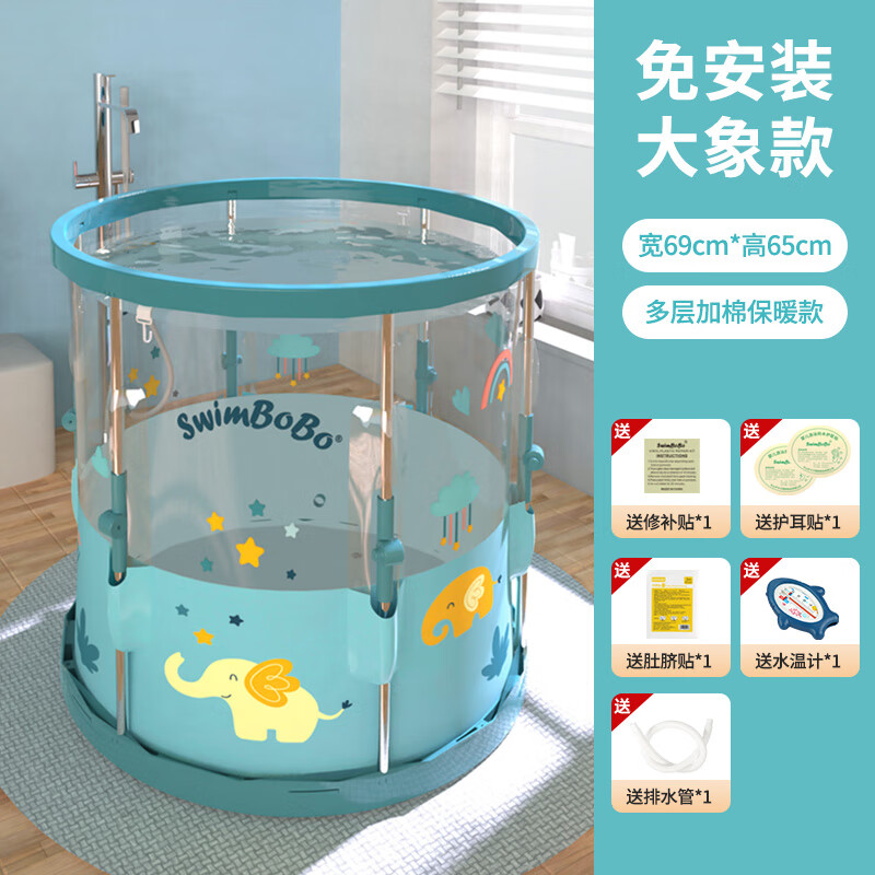 swimbobo嬰兒游泳桶家用游泳池寶寶洗澡桶兒童小孩新生兒室內泳池 2025年全新升級折疊支架水池-基
