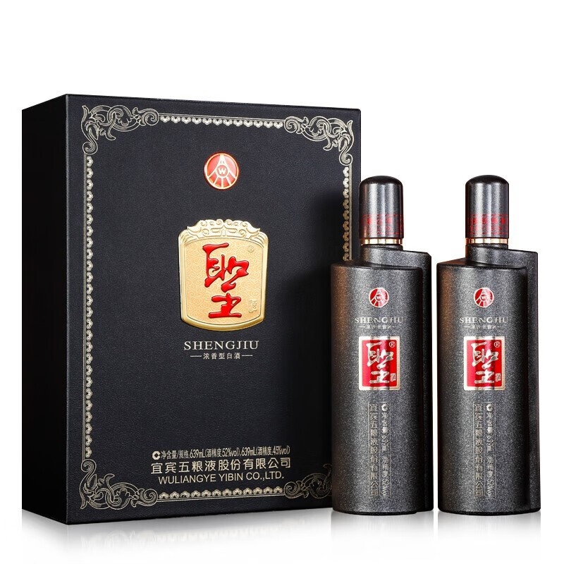 圣文武双圣浓香白酒礼盒（45度+52度）639ml*2瓶  五粮液股份公司 52%vol 639mL 2瓶 *2盒