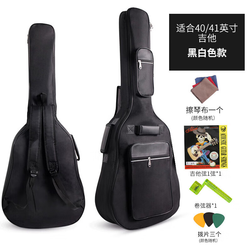 名森旅行民谣吉他包加厚木吉他双肩背包36寸41寸40寸防水琴包通用 40/41英寸绅士黑