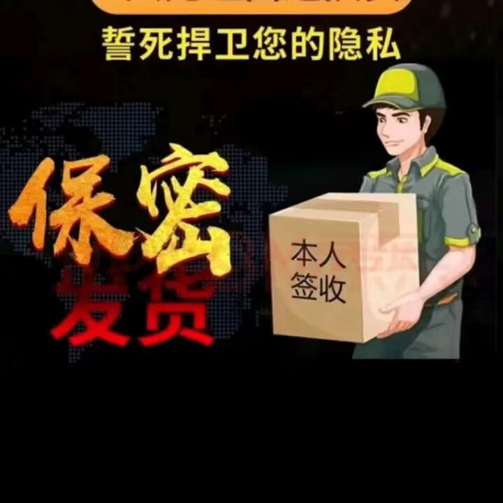 馨悠洁原装德国i 黑金刚正品 夫妻房事速效延时勃起中老年 10粒 三盒 买三送二[发5盒]