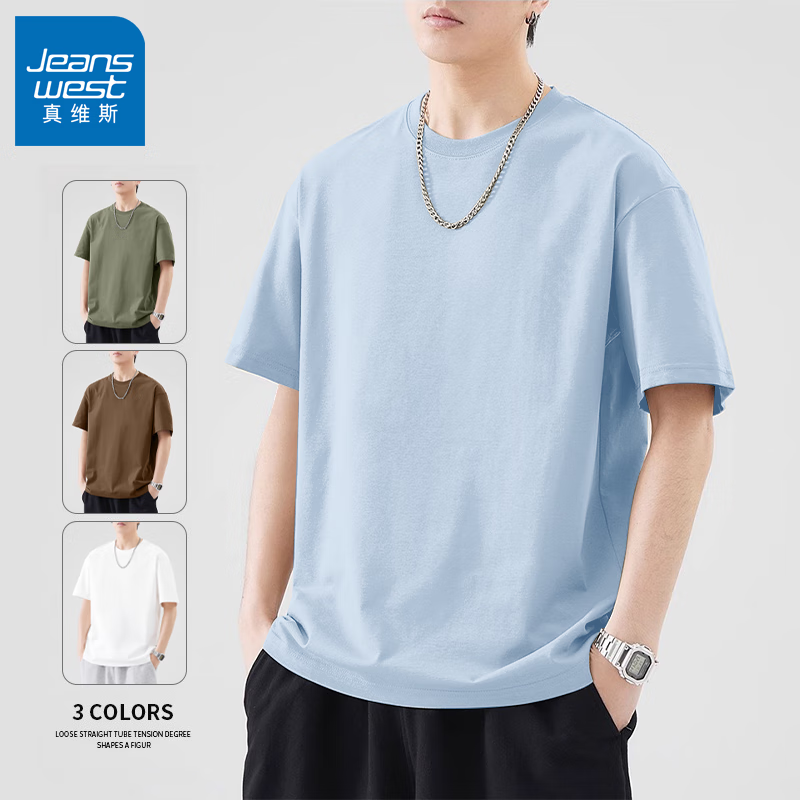 真维斯（Jeanswest）纯棉短袖男士t恤2026新款夏季港风潮流穿搭半袖青少年五分袖上衣 冰蓝 纯色 2XL