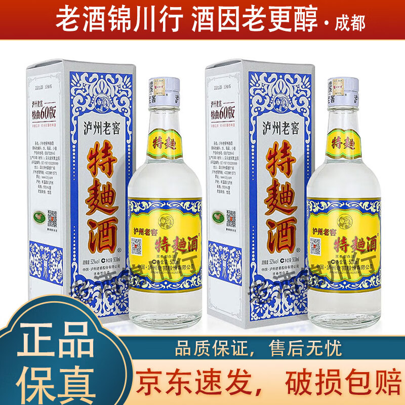 �����Ͻ�����60�� ��ũ�� 52�� 500ml Ũ���Ͱ׾� �ֳ�1572 2020��-2021�� 500ml*2ƿ �����
