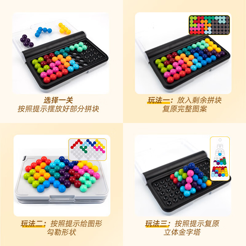 SMARTGAMES智慧大作战 开学季益智玩具专注力训练拼图生日礼物 6岁-成人
