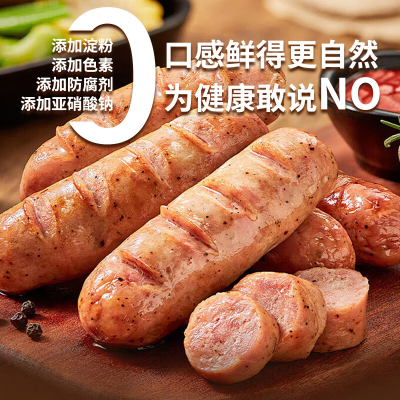 乾清十三品黑猪肉爆汁烤肠320g/盒火山石香肠肉肠早餐火腿肠热狗肠烧烤食材 原味3盒+黑胡椒3盒