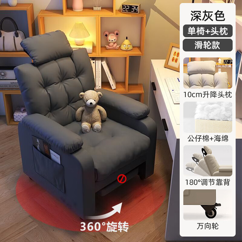 自然栈电脑电竞游戏椅办公学习椅子人体工学椅单人懒人沙发躺椅 【木架】深灰色滑轮款;单椅+头枕