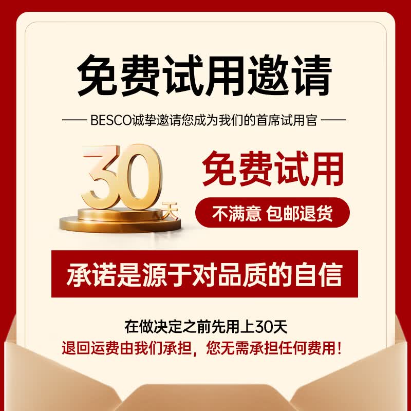 产品配图