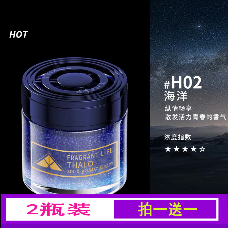 ���� THALO������޹������೵�ڳ���ζ��޹�ڼ��־�ɢ����ʿŮʿ ����ɳ��ƿװ������+����