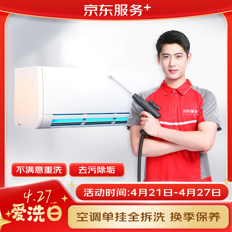 �ҵ���ϴ ����Ʒ�� ���ŷ��� ��ౣ�� �յ�����ȫ��ϴ ��ϴ�ײ�