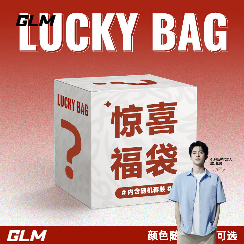 GLM������ϲ�������ں����ִ�������װ��ʽ�������ȫ����覴� ��������������� L