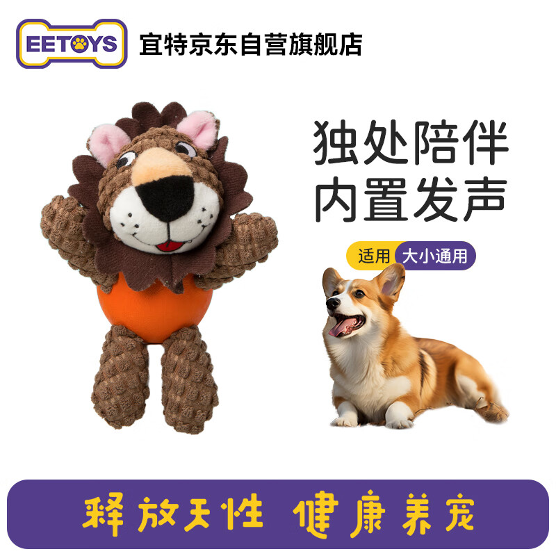 ���أ�EETOYS������ʨ�ӹ������Ȥζ������Ȯ��Ȯ��黥���������Ƴ�����Ʒ