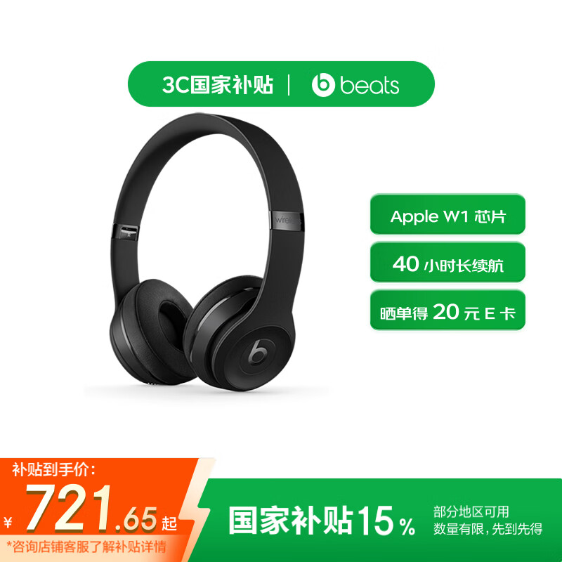 beats Solo3 Wireless ͷ��ʽ �������߶��� �ֻ����� ��Ϸ���� ��ɫ