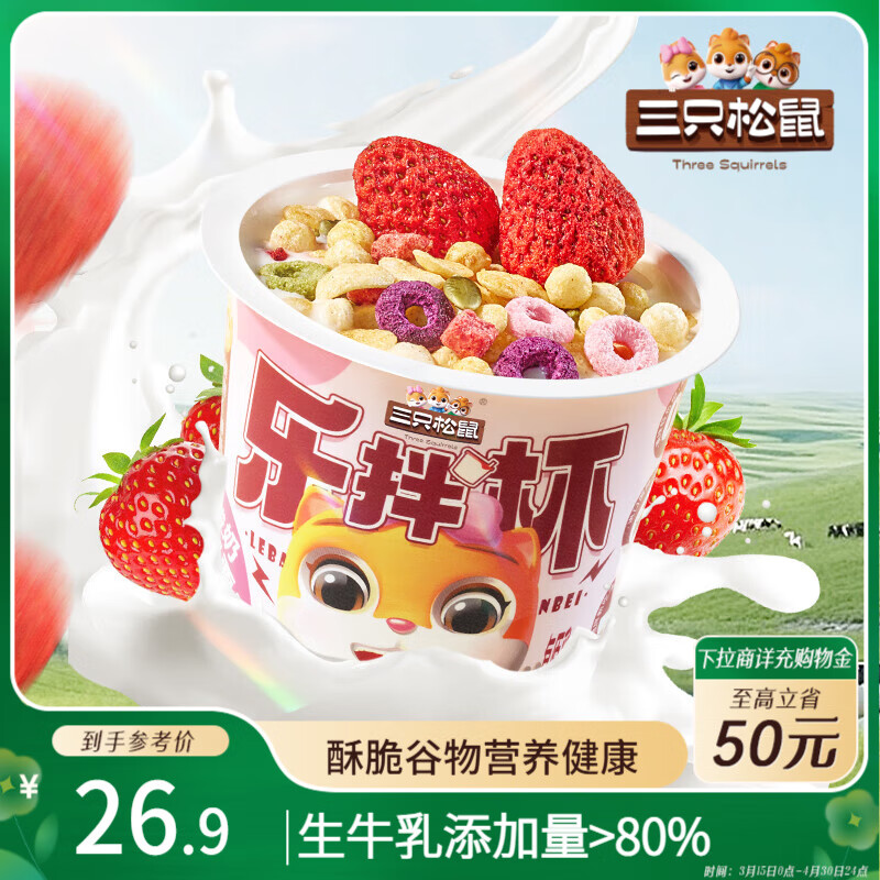 ��ֻ�����������190g*6����ݮζ����Ƭ���ɹ�����ţ�������ʳ��ͯ���