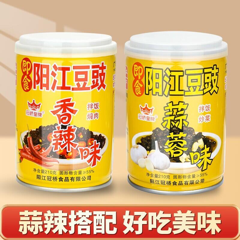 Żʳⶹڶĳ˰㶫·˱رƷ 2޲滮㡿+ ޹ 20.8Ԫ