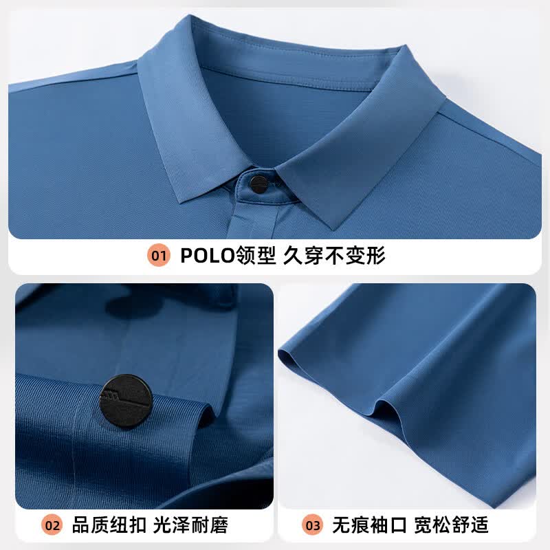 罗蒙（ROMON）冰丝高弹短袖POLO衫男夏季新款纯色无痕凉感宽松上衣男 紫色 L (170) (建议125-140斤)