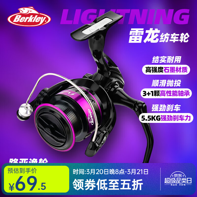 BERKLEY ĳ·ԶͶ΢·ֽ߱ 4000 ԶͶH