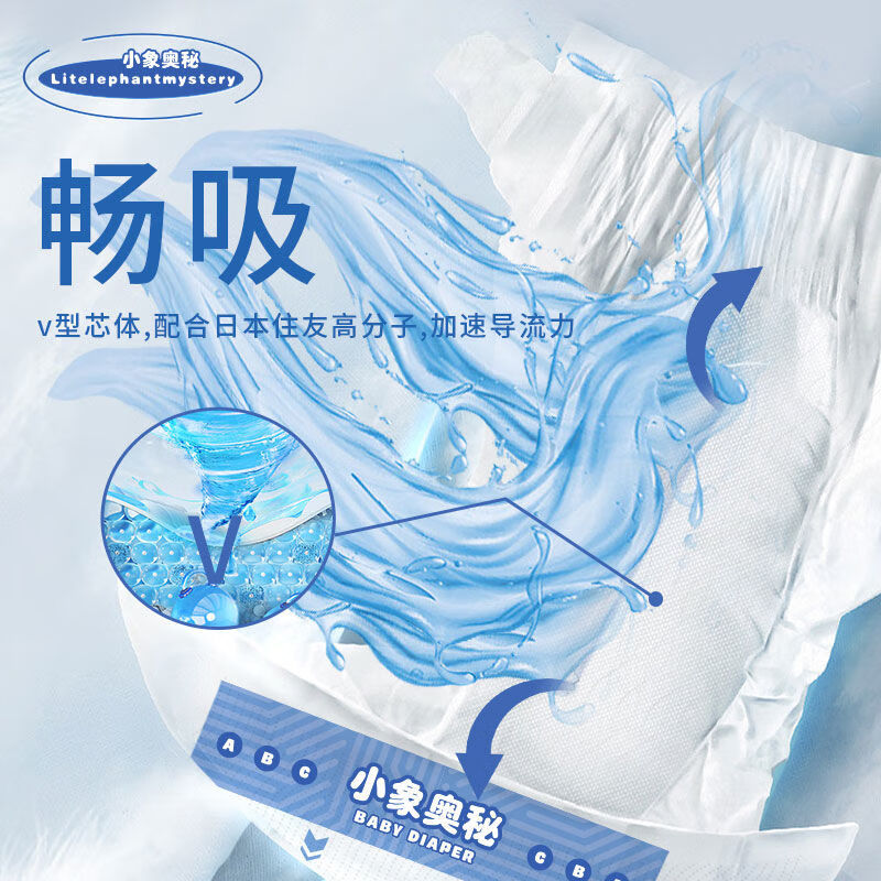 小象奥秘新生婴儿纸尿裤拉拉裤学步裤NB-xxxxl泡泡腰围超薄透气柔软新生 拉拉裤XXXL码36