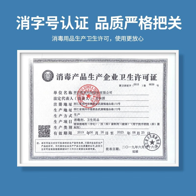 欧洁欧洁厨房用清洁喷雾物体表面消毒液家用冰箱砧板餐具杀菌室内消毒 厨房物表消毒液500ml*1瓶