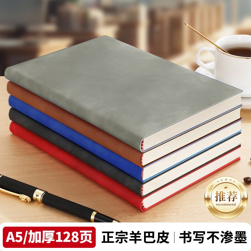 ��Ȼ�� A5�ʼǱ� ��ɫ 128ҳ���� ������±� 3.8Ԫ  ����