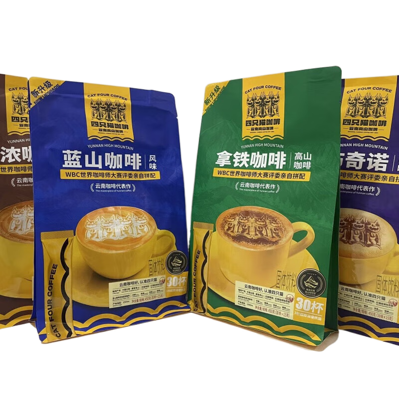 四只貓四只貓咖啡 奶香拿鐵/ 藍(lán)山/特濃/卡布奇諾三合一速溶咖啡 散裝4口味各5包