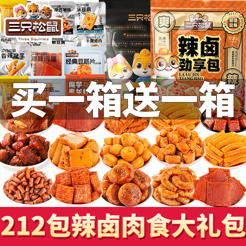 ���ڲ�������ֻ������ʳ���������⸬����±ζ�칫����ʳƷ�����������㶹������ ��106����������±46��60��607g