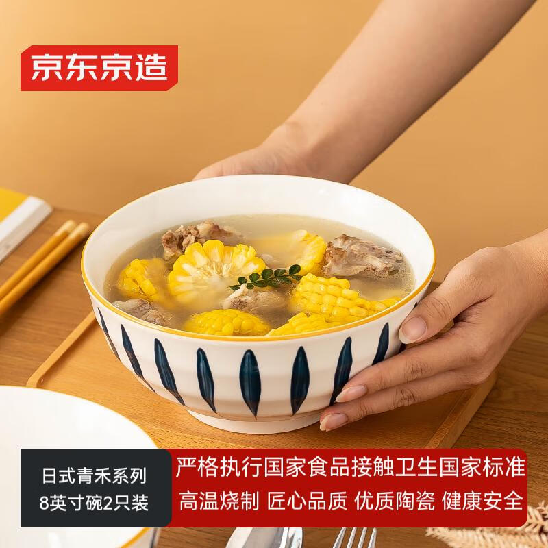 �����������̲;����� ��Ǩ֮ϲ��������װ���� ������� 8Ӣ��*2