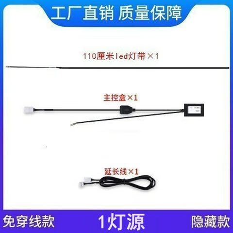 雪萊特汽車氛圍燈改裝LED隱藏式車載七彩聲控氣氛燈亞克力無(wú)線車內(nèi)飾燈 高亮LED/隱藏式1燈 64色 APP+按