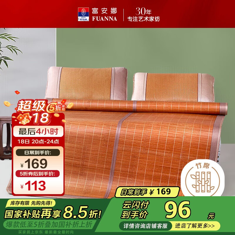 ������ͷ������ ��ϯ��ϯ��˿ϯ ����ϯ�ӿ�1.2x2�ס����۵� ˫����á�