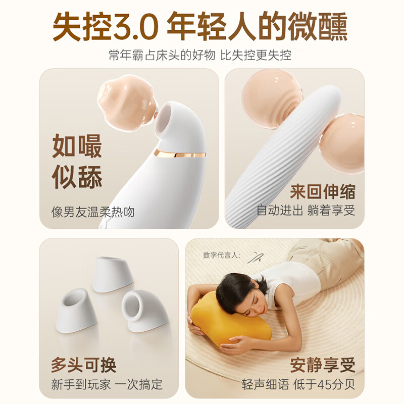 CACHITO诱桃失控三代偷欢震动棒插入式炮机异地远程遥控吮吸脉冲女自慰器 Cachito诱桃失控3.0芯动版