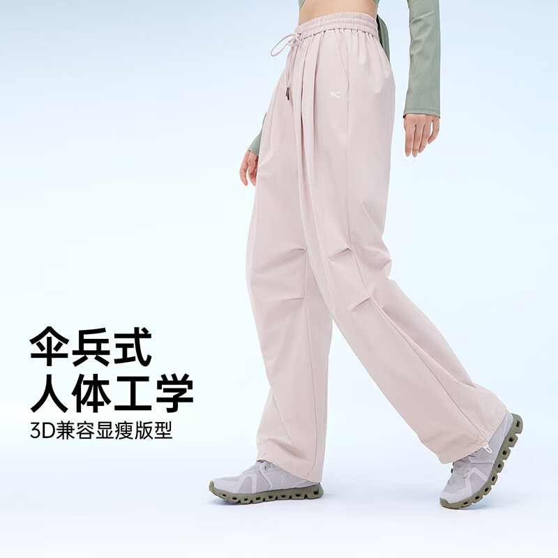 VVC成毅同款休闲裤女阔腿裤新款夏季高腰宽松直筒户外防晒裤 冰雾粉 L 【165-175cm 60-68kg】